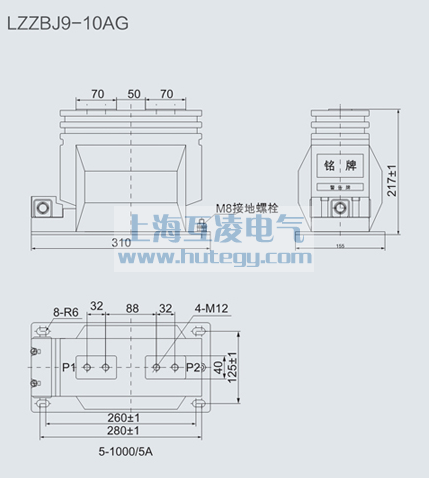 LZZBJ9電(dian)流互感器(qi)10AG尺寸圖
